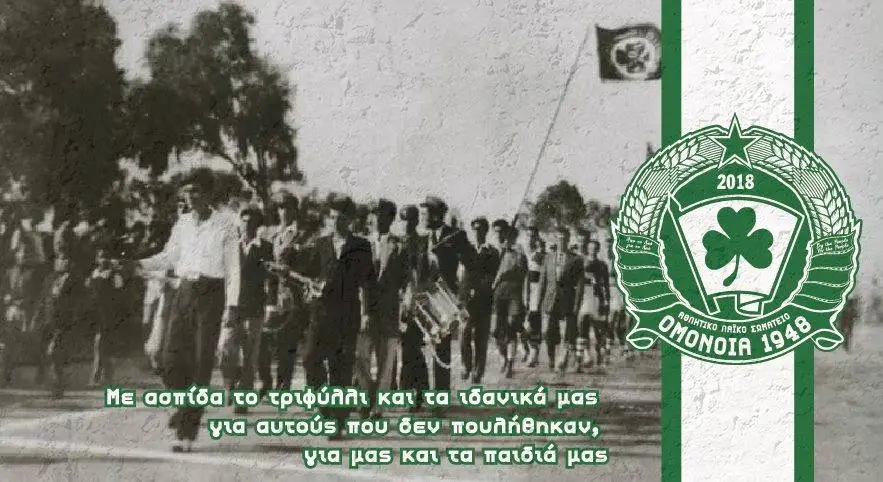 9/7/2018 Προκήρυξη ιδρυτικής συνέλευσης