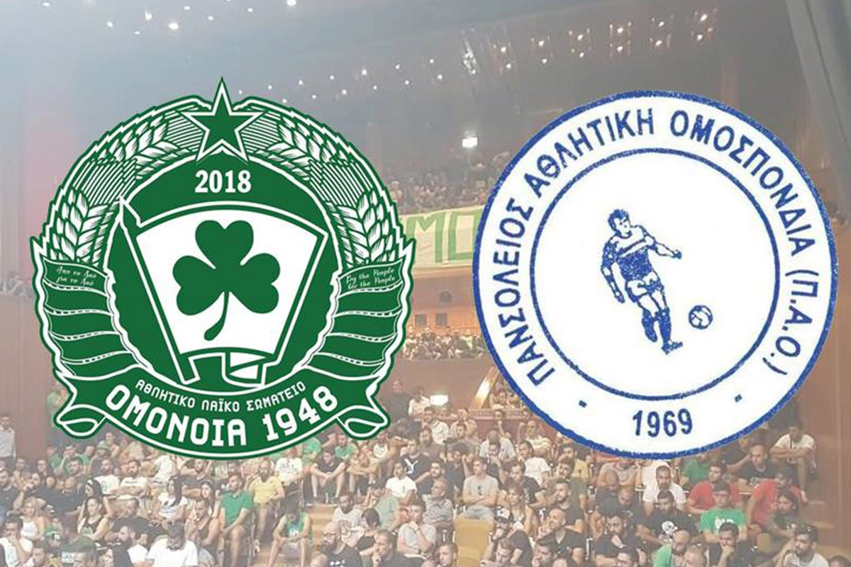 1/8/2018 Η ΟΜΟΝΟΙΑ 1948 γίνεται δεκτή στην «Πανσόλειο Ομοσπονδία»