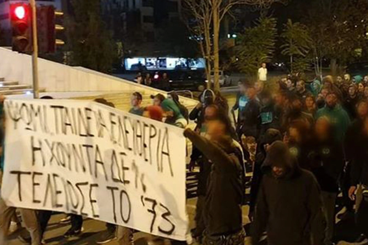 Εκδήλωση 1974 Πολυτεχνείου