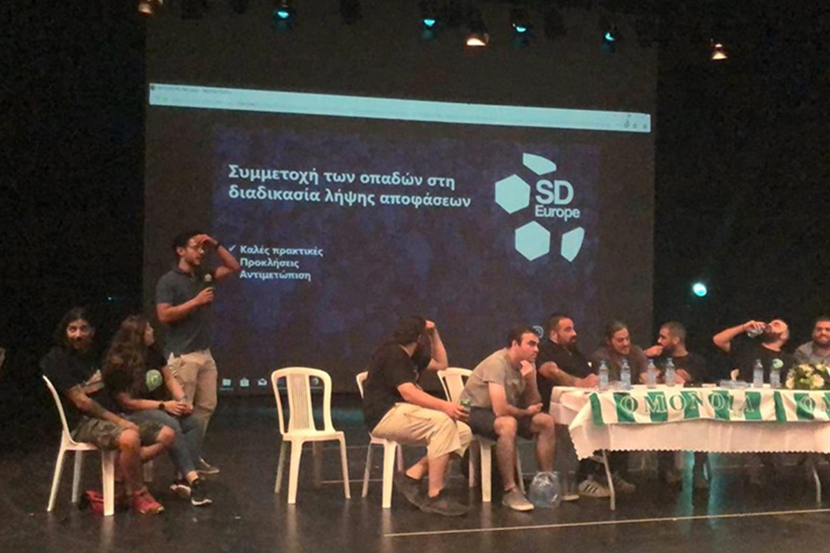 18/12/2019 ΟΜΟΝΟΙΑ 1948 Fans Matter