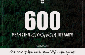 Ομόνοια του λαού 29Μ