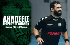 dilosis-στυλιανου Ομόνοια 29Μ