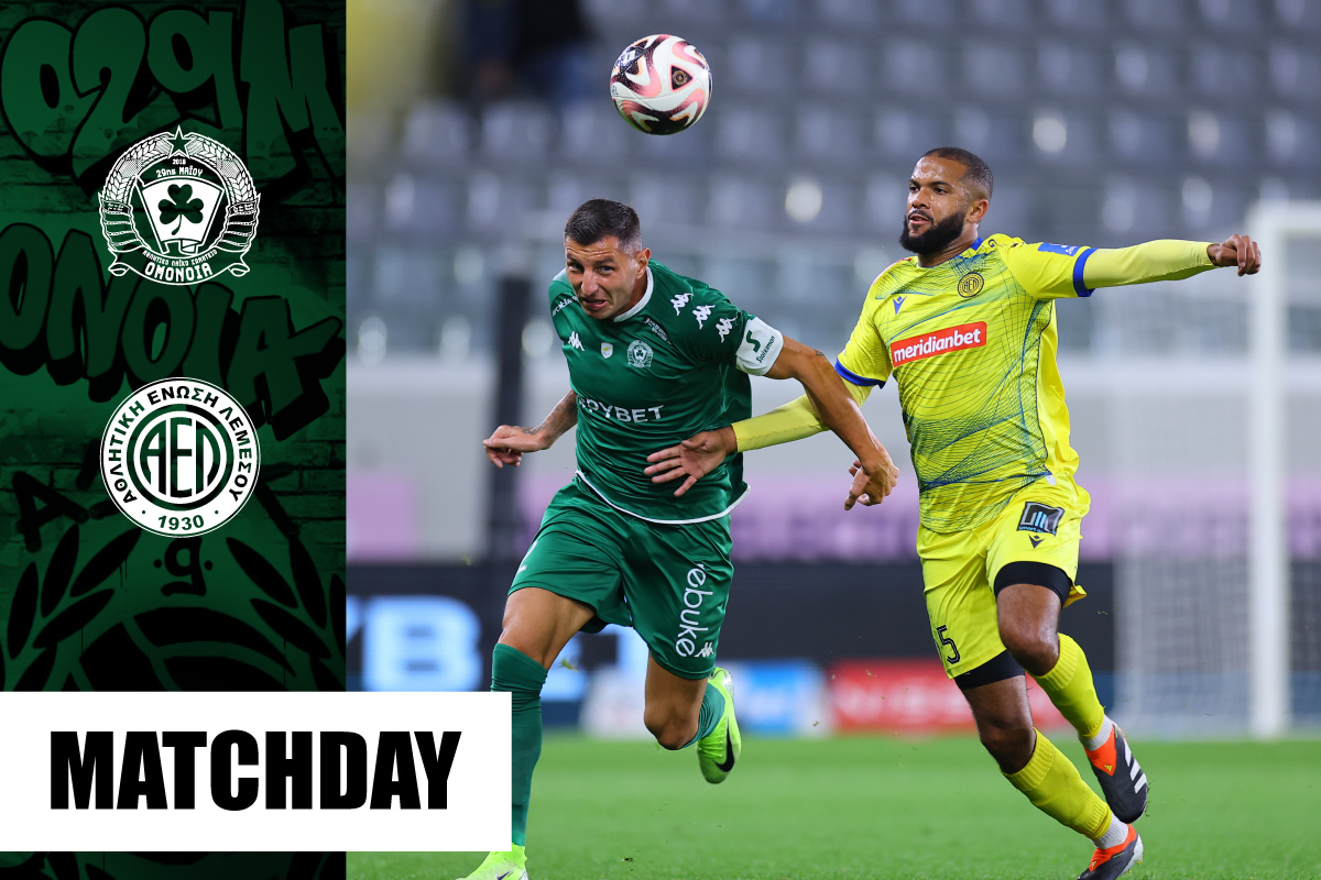 ΟΜΟΝΟΙΑ 29Μ ΑΕΛ