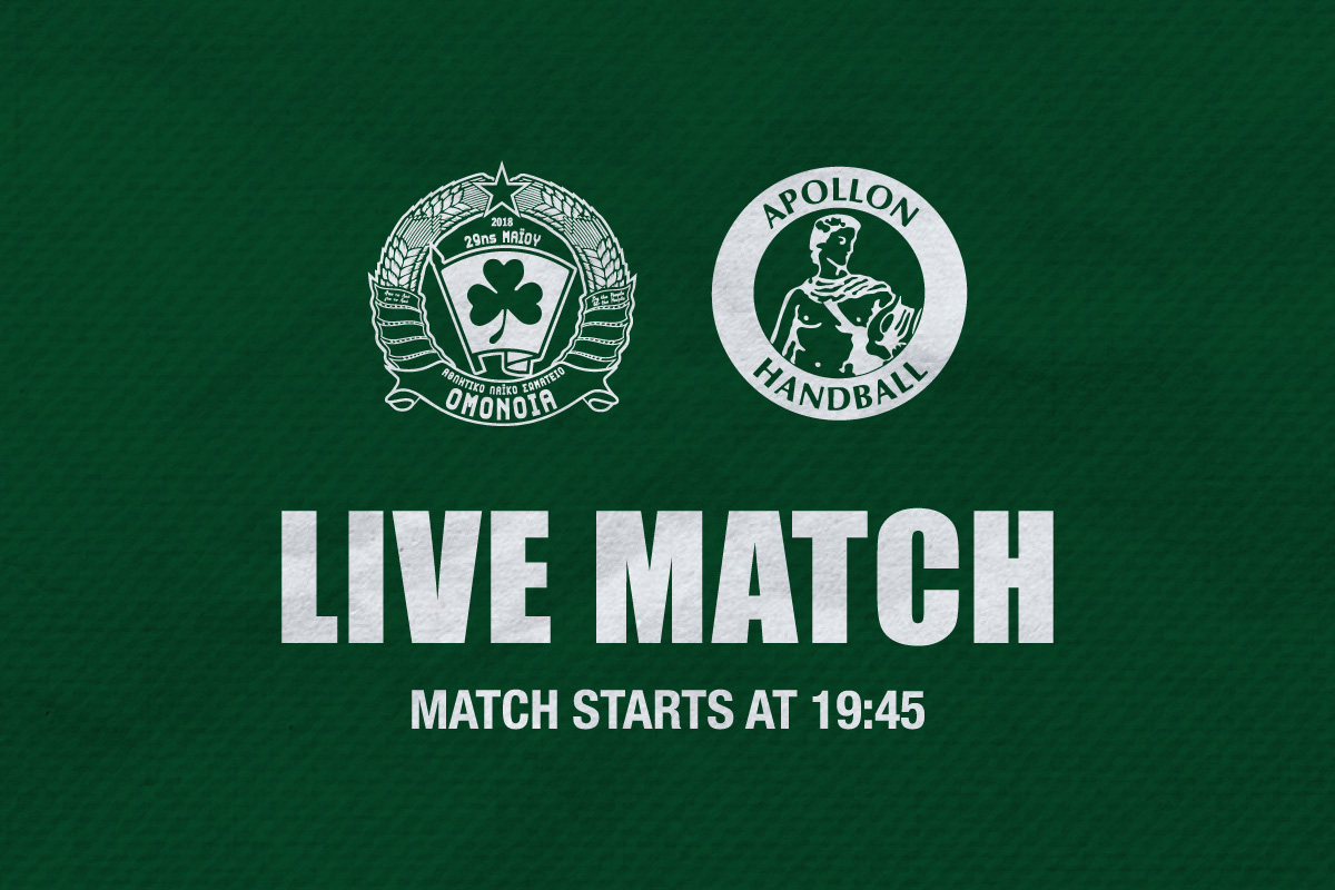 Ομόνοια 29Μ Απόλλων Αγίου Πάυλου Livestream