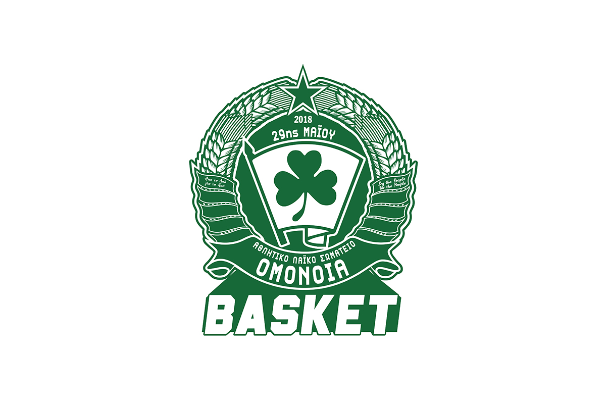 Ομόνοια 29Μ Μπάσκετ