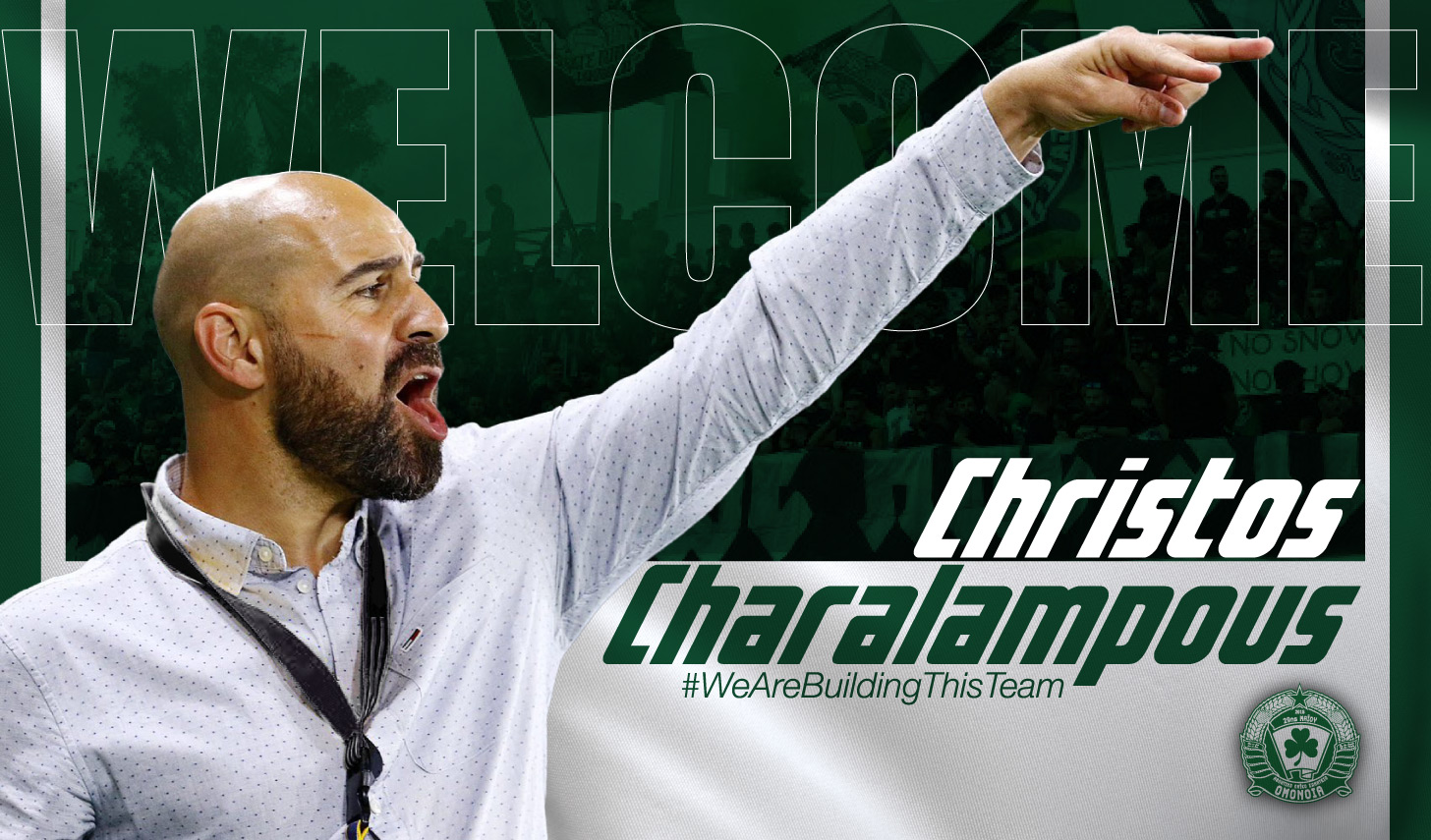 Χρίστος Χαραλάμπους Ομόνοια 29Μ