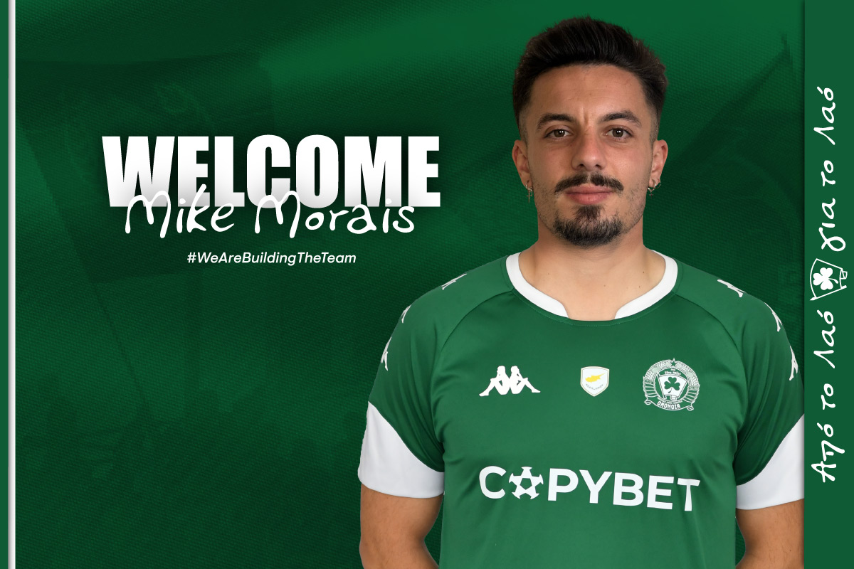 Ομόνοια 29Μ Mike Morais