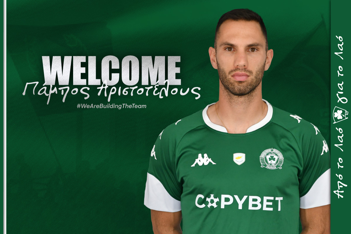 Πάμπος Αριστοτέλους Ομόνοια 29Μ