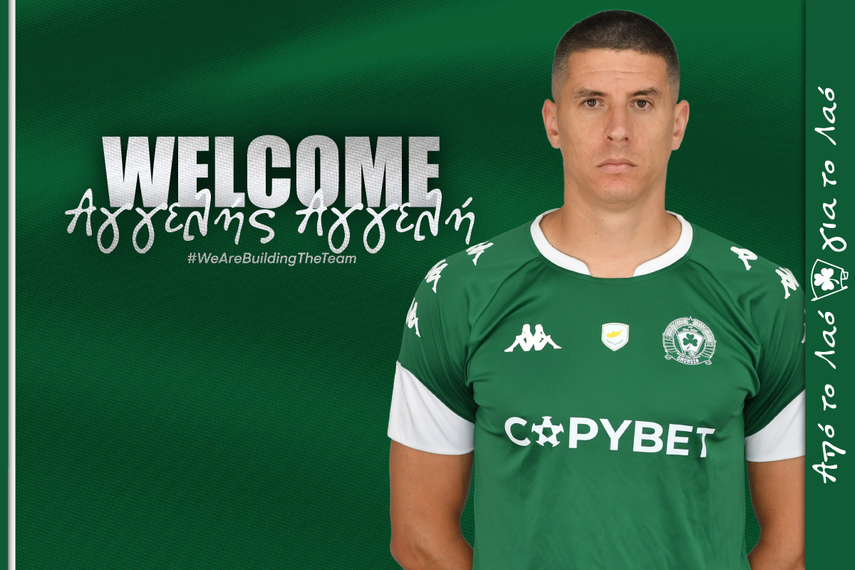 Αγγελής Αγγελή Ομόνοια 29Μ