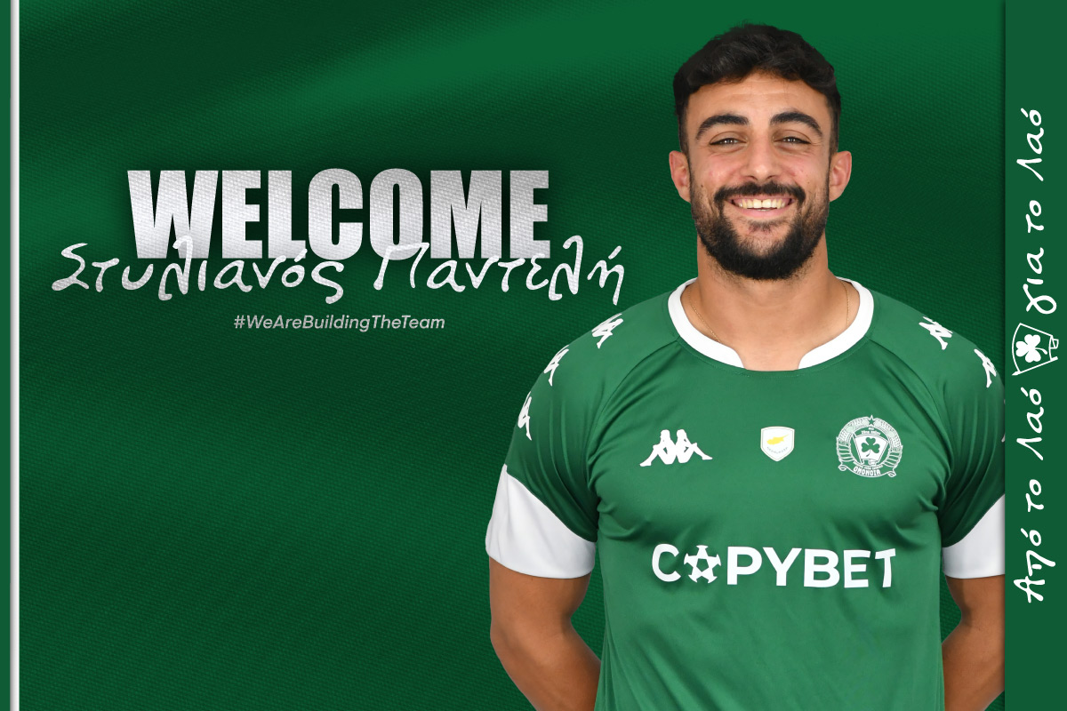 Στυλιανός Παντελή Ομόνοια 29Μ