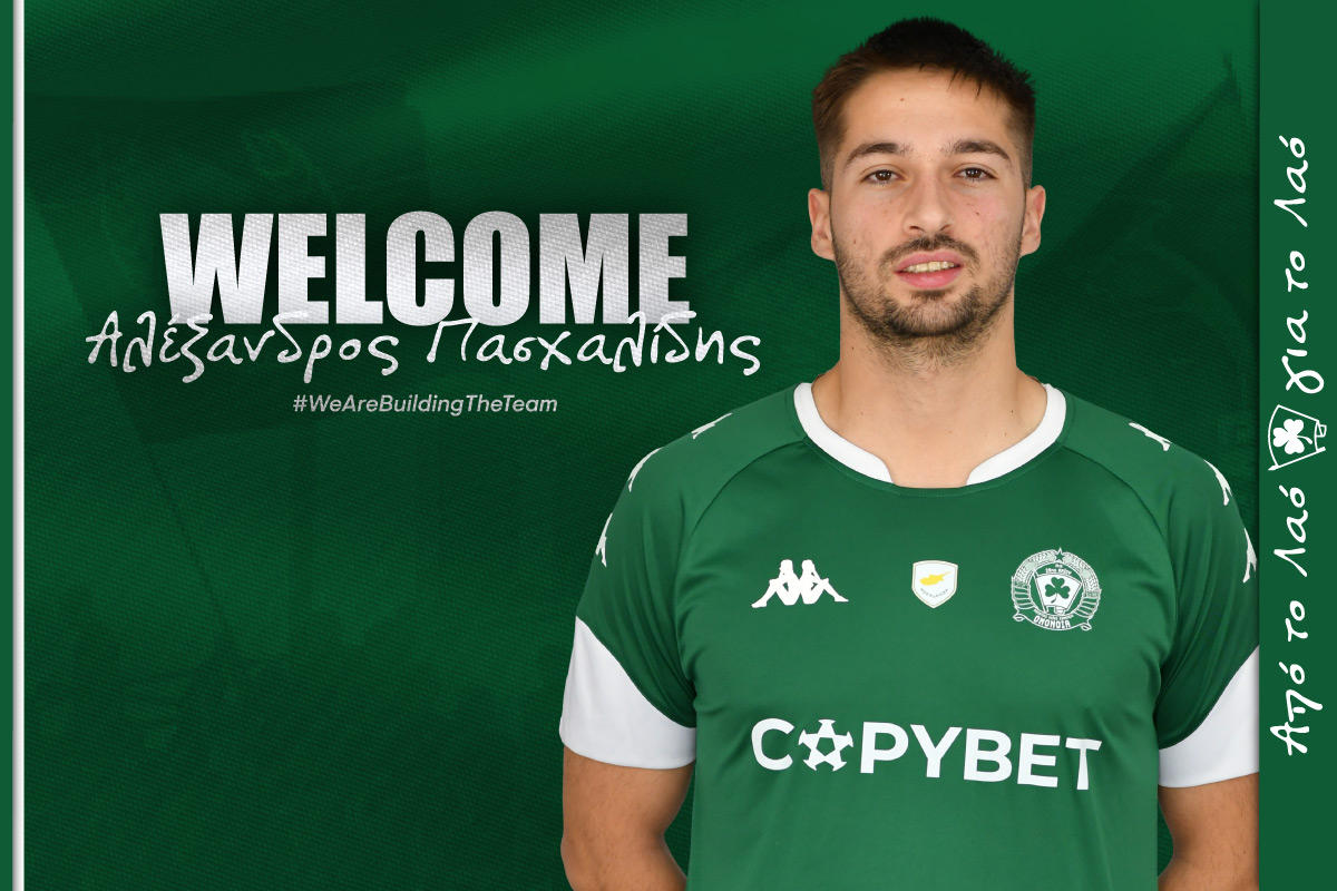 Ομόνοια 29Μ Αλέξανδρος Πασχαλίδης