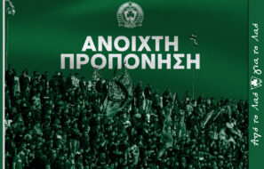 Ανοιχτή Προπόνηση Ομόνοια 29Μ