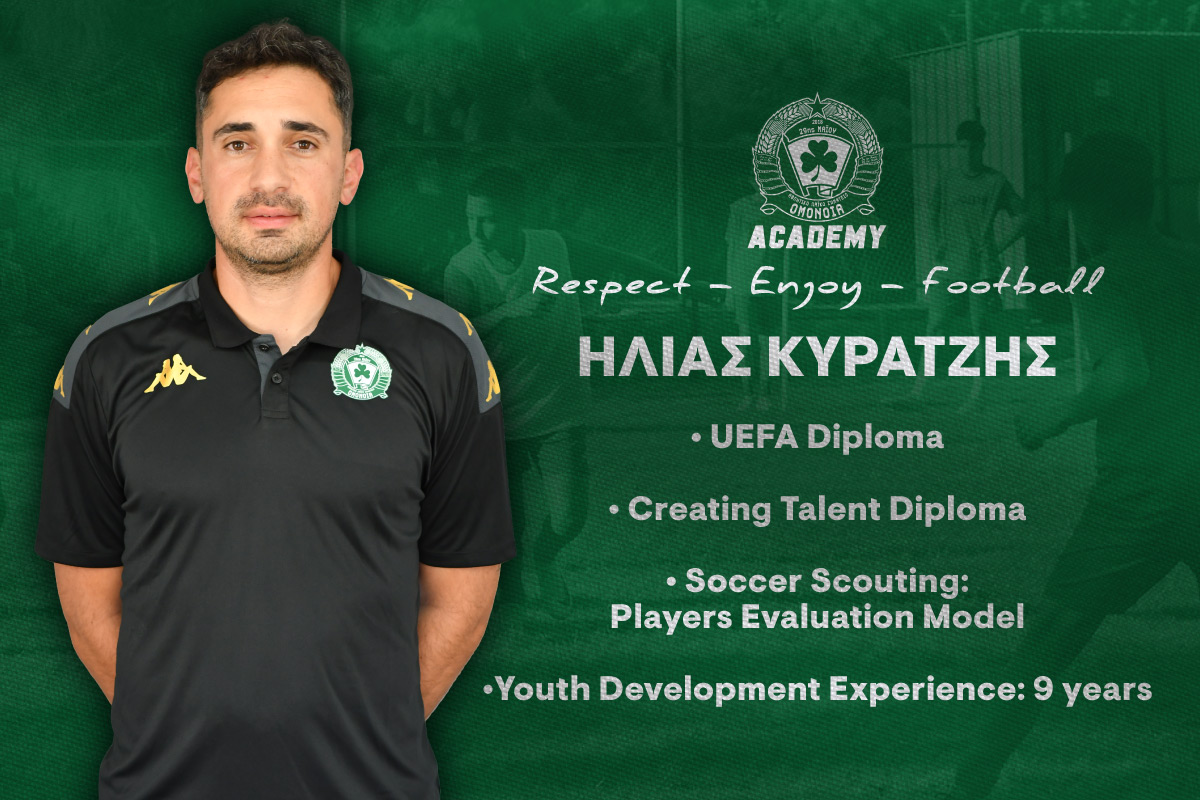 Ομόνοια 29Μ Ακαδημίες