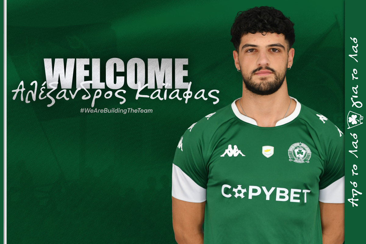 Αλέξανδρος Καΐαφας Ομόνοια 29Μ