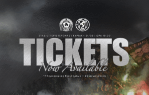 Ομόνοια ΑΣΙΛ tickets