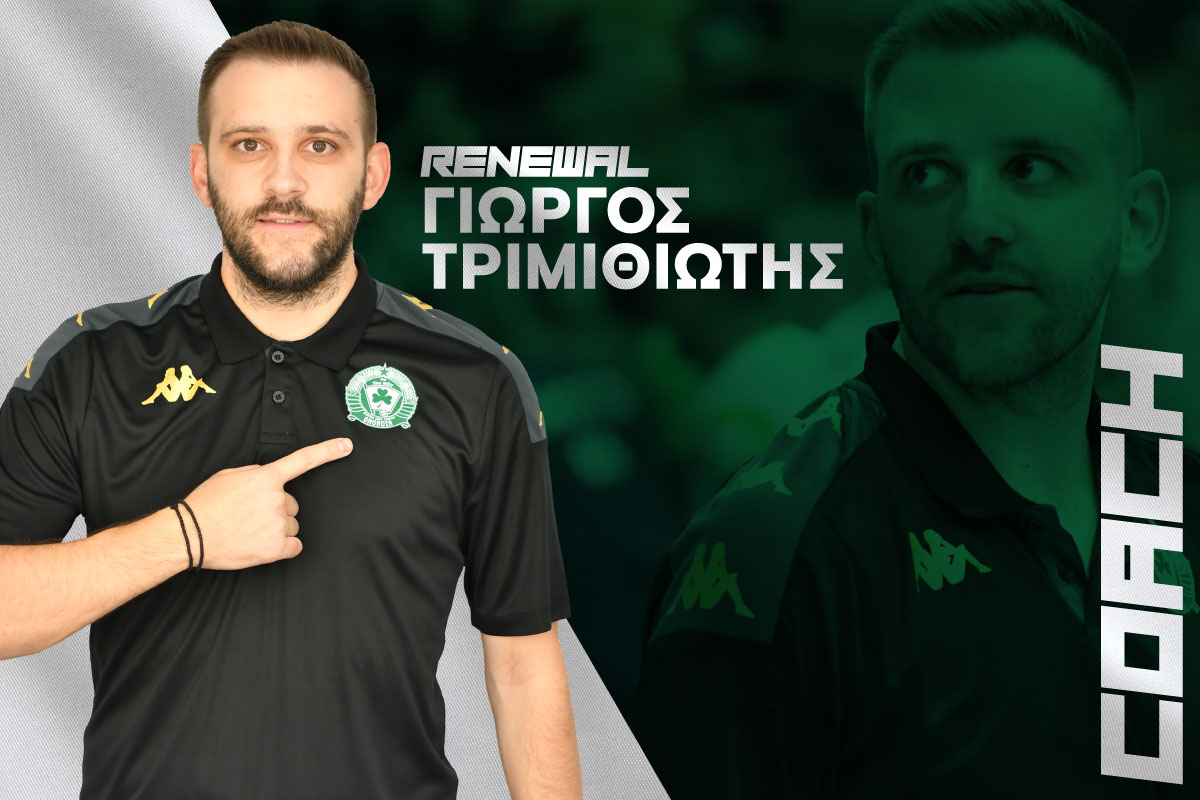 Μάριος Τριμιθιώτης Ομόνοια 29Μ