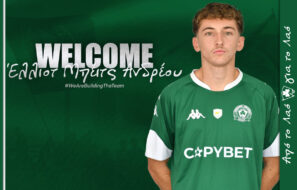 Ομόνοια 29Μ Έλλιοτ Μπέιτς Ανδρέου